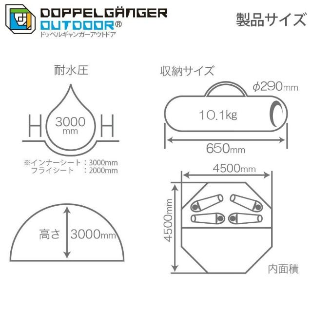 Dod タープ機能 T4 1 ティピー型 タープ機能 4人用 T4 1 2ルームワンポールテント T4 1 サクラヤフー店 ティピー型 全高3m 人気no 1