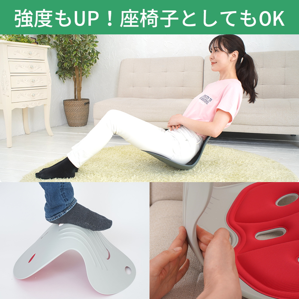 DCT 天使の椅子プレミアム 全3色 | 骨盤サポートチェア 剛性UP 座椅子使用OK 厚さ従来比153%UP