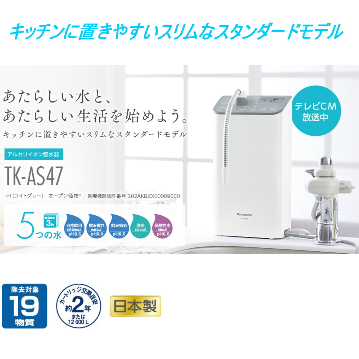 ホットスターラーＨＳＨ-６Ａ アズワン - 通販 - bestdeals.buymegifts.com