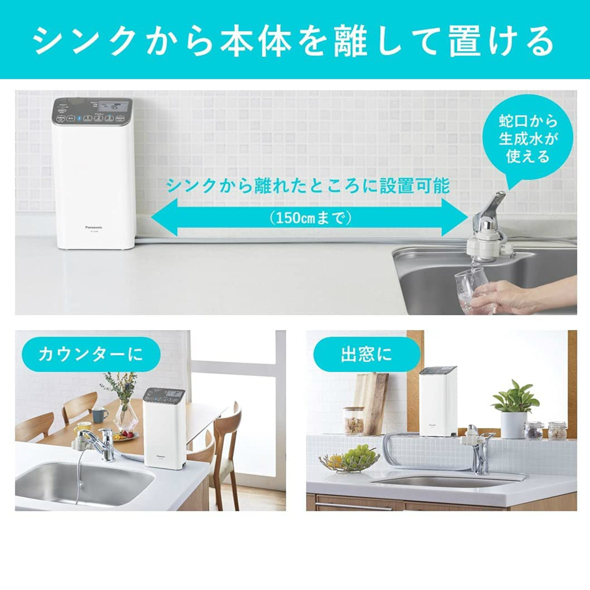 浄水器・整水器 Panasonic TK-AS48-S Panasonic 公式店 パナソニック 整水器 TK-AS48 弱酸性水対応