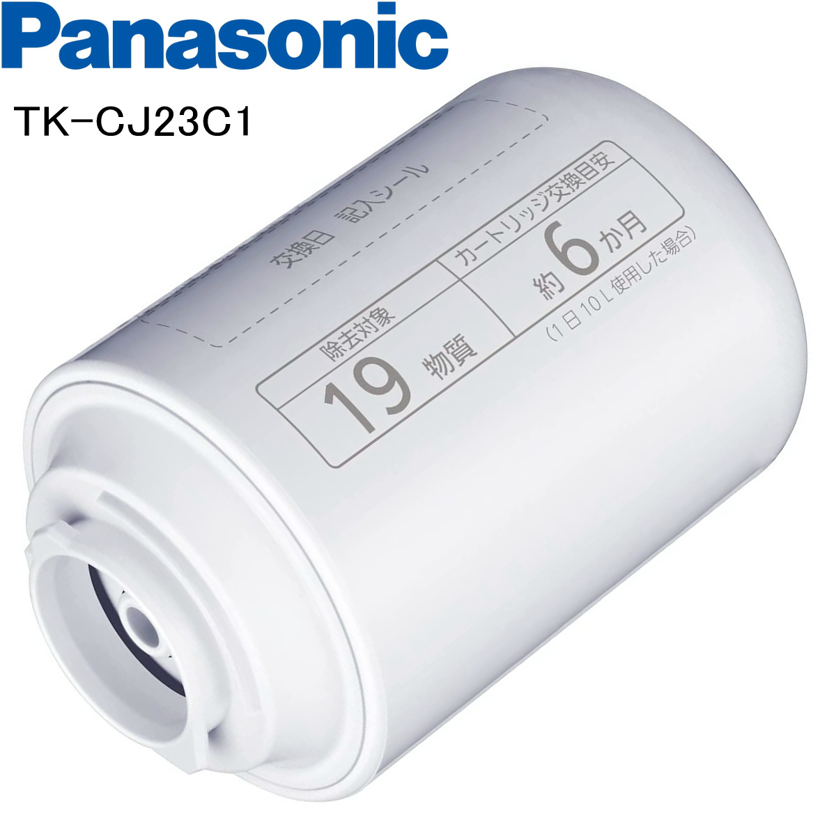 Panasonic TK-CJ23C1