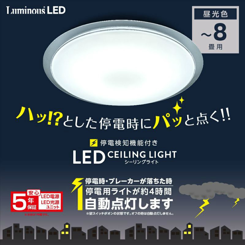 ととのうぐらす　2点セット ととのうぐらす 2個セット