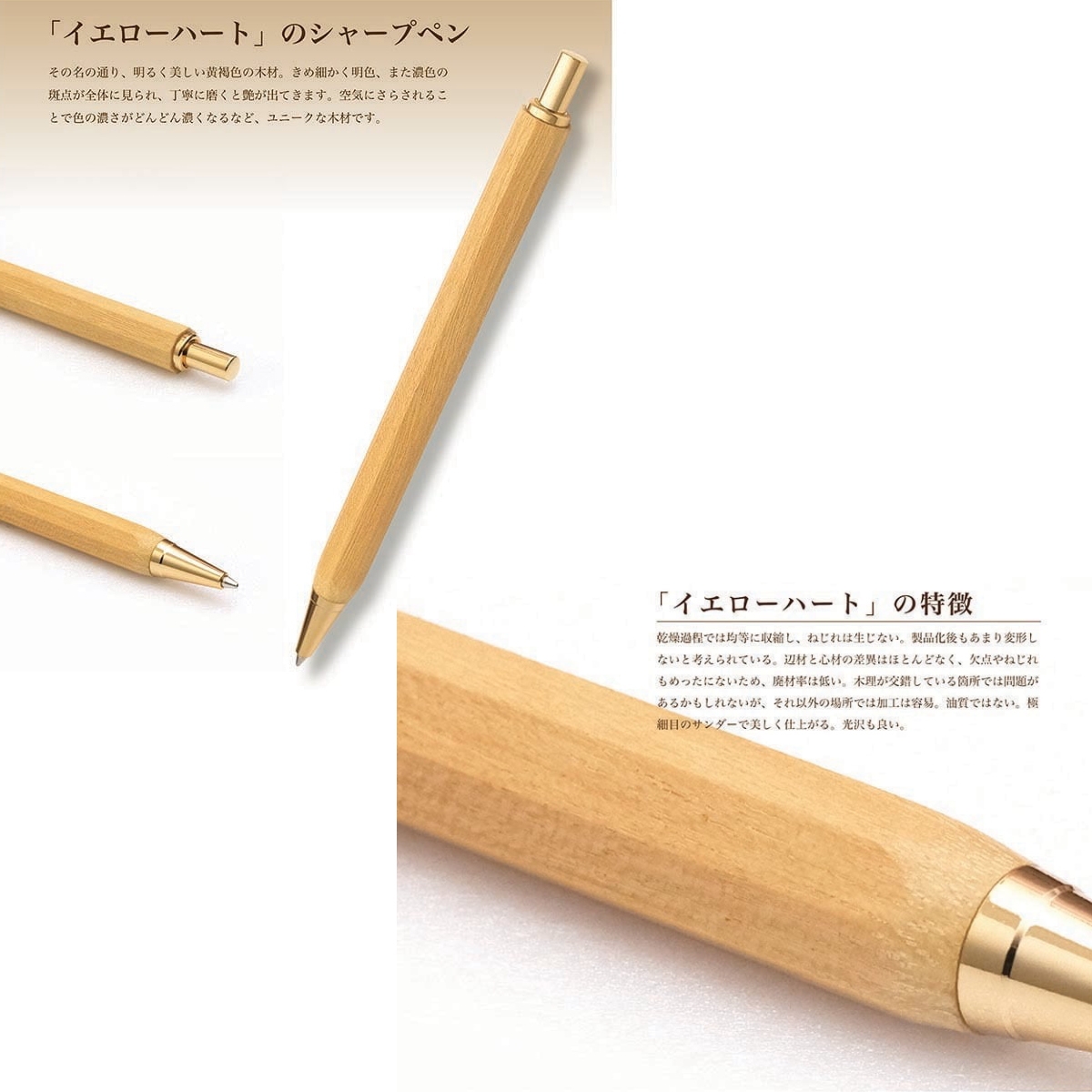 八角シャープPen 木製シャープペン TOW200 0.5mm芯 ノック式 ギフト