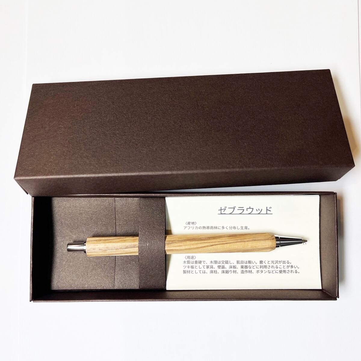 八角シャープPen 木製シャープペン TOW200 0.5mm芯 ノック式 ギフト