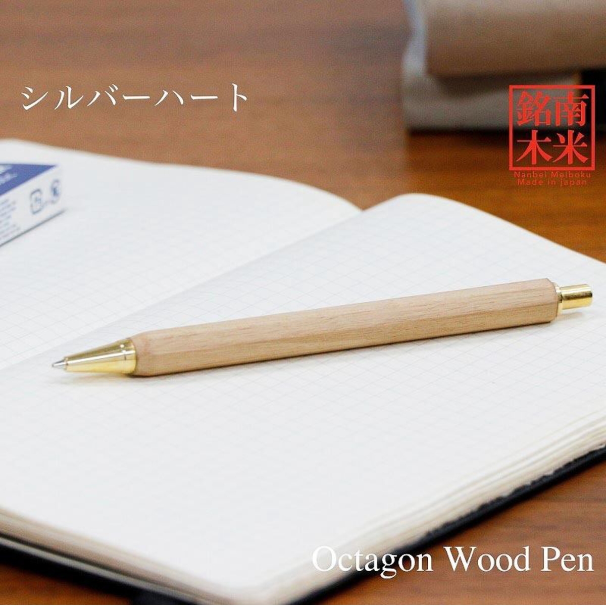 八角シャープPen 木製シャープペン TOW200 0.5mm芯 ノック式 軸径10mm ギフト 日本製｜i-shop-sakura｜02