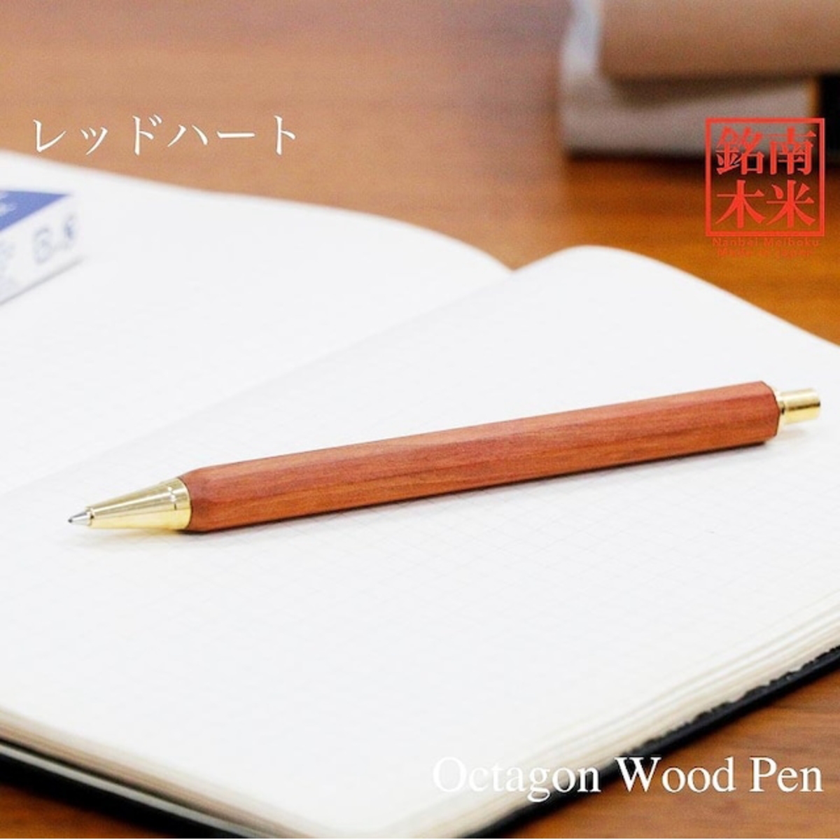 八角シャープPen 木製シャープペン TOW200 0.5mm芯 ノック式 軸径10mm ギフト 日本製｜i-shop-sakura｜03