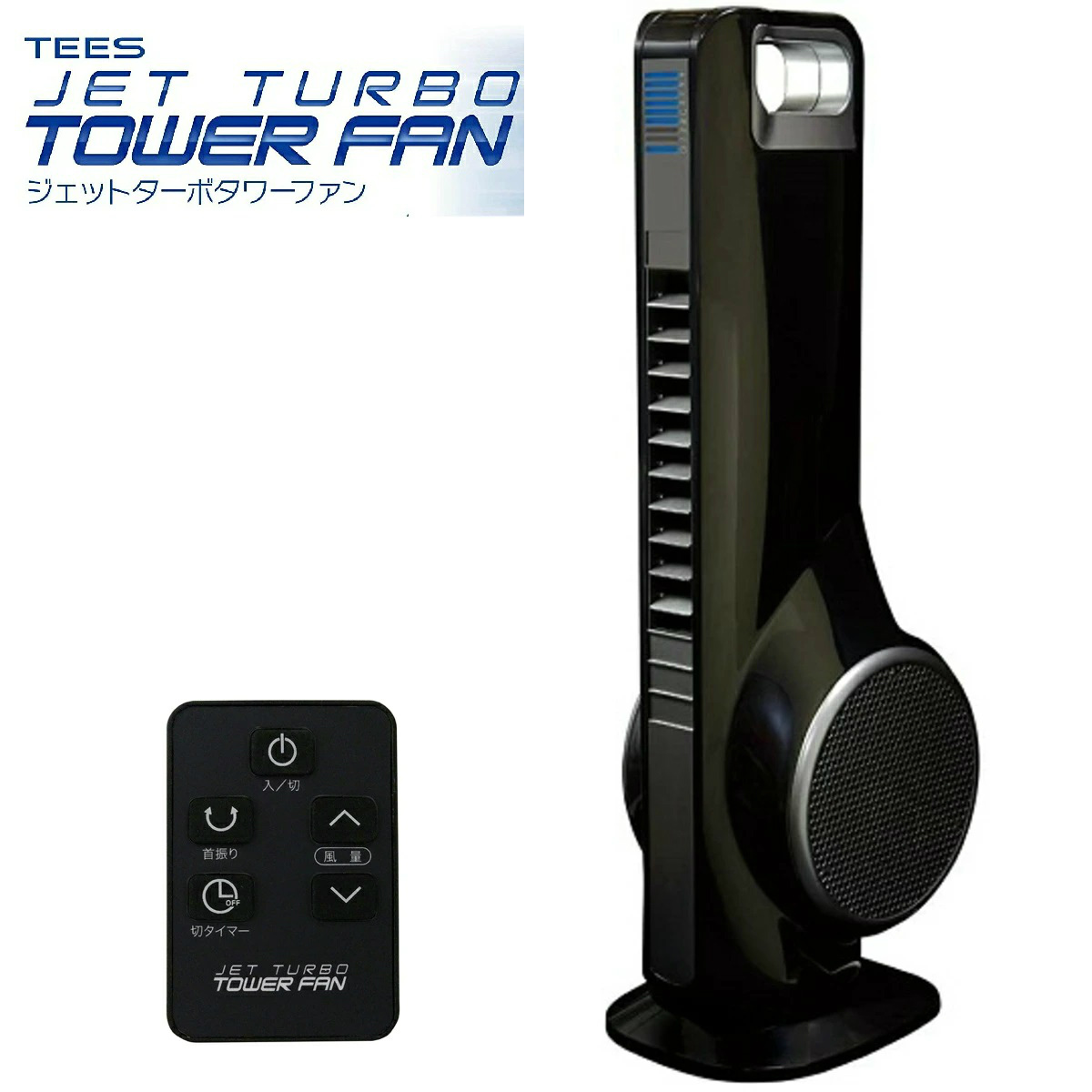 【新品未使用】　ジェットターボタワーファン　ドンキホーテ 新品未使用】 ジェットターボタワーファン ドンキホーテ - メルカリ