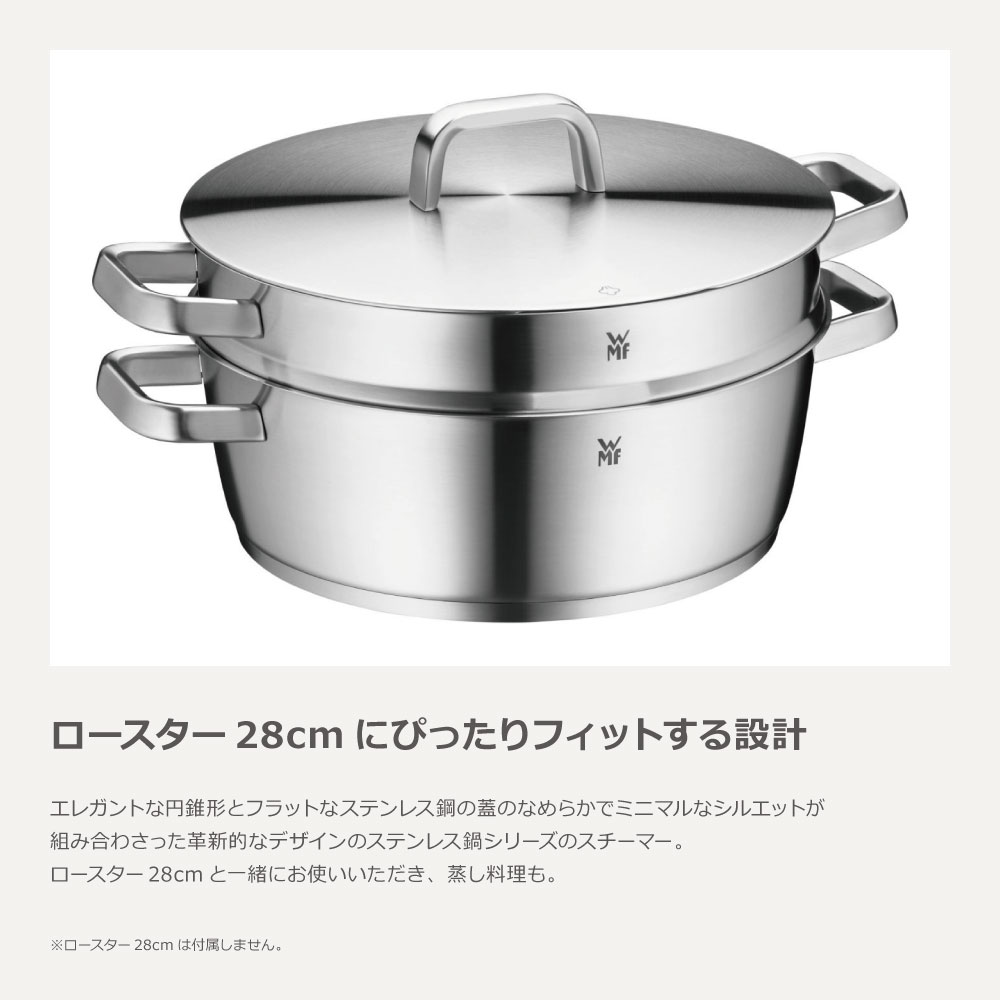 WMF（ヴェーエムエフ） 取っ手熱くならない 浅型 ステンレス鍋