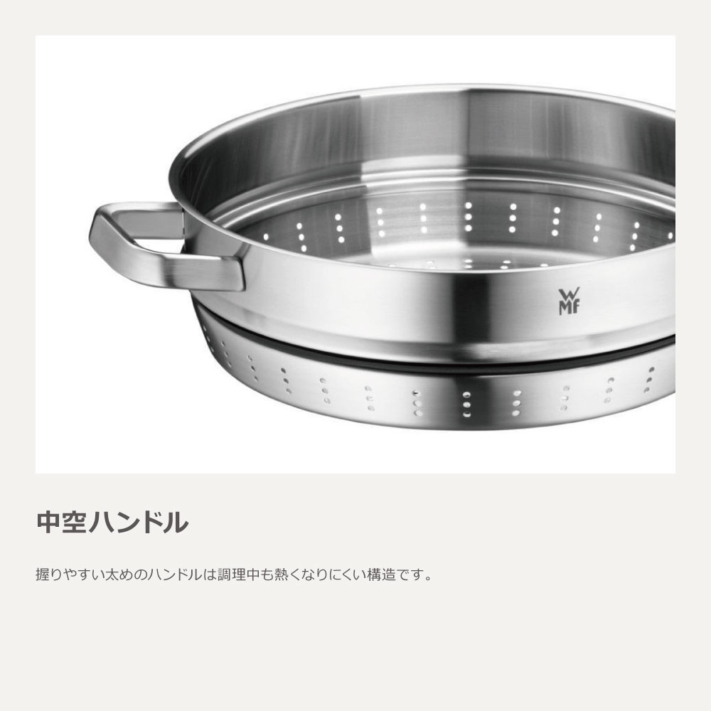 WMF（ヴェーエムエフ） 取っ手熱くならない 浅型 ステンレス鍋
