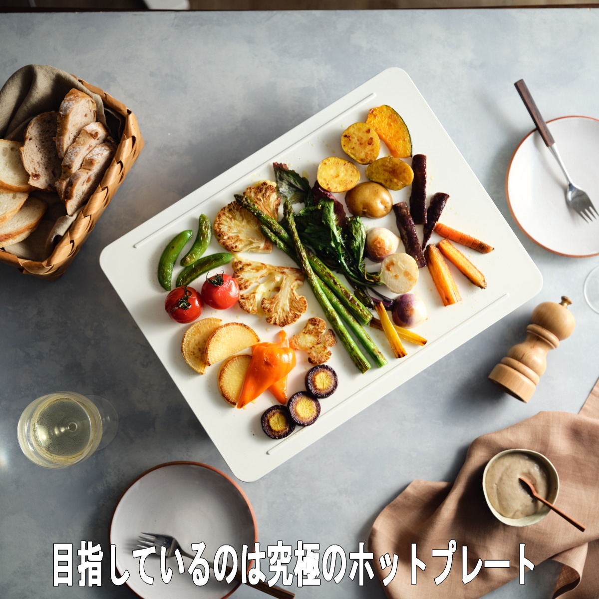 abien abien MAGIC GRILL アビエン マジックグリル ホットプレート 全2