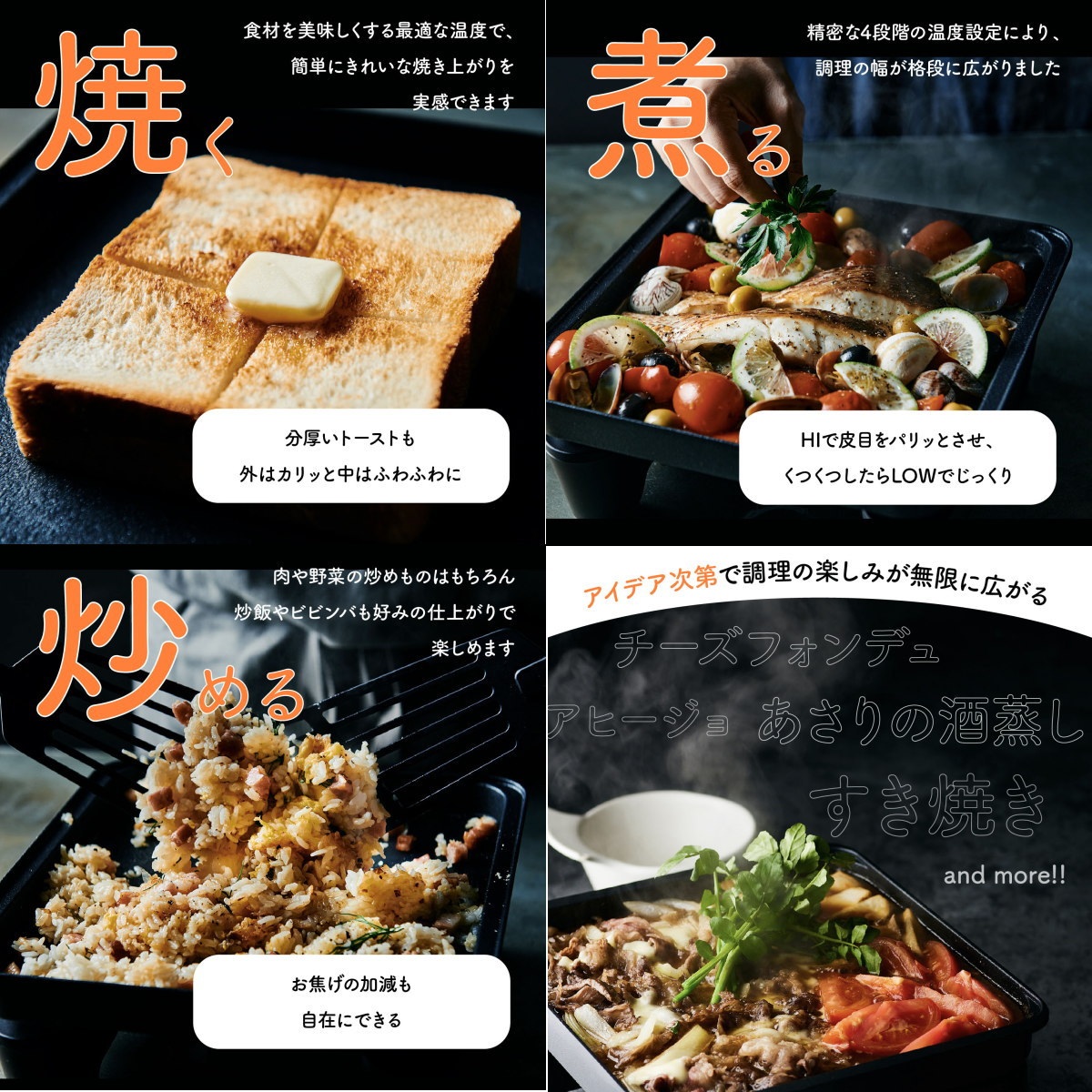 abien abien MAGIC GRILL S アビエン マジックグリルS ホットプレート