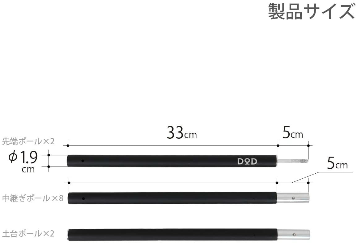 DOD コンパクトタープポール XP1-630-BK | ブラック | 全長203cm | 太さ19mm | 高さ調整可 :xp1-630:i-shopさくら  Yahoo!店 - 通販 - Yahoo!ショッピング