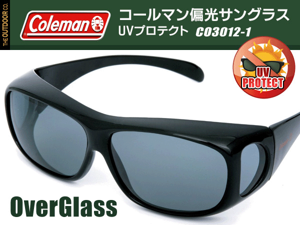 偏光サングラス Coleman コールマン オーバーグラス 4面型 偏光 スポーツサングラス 眼鏡の上から装着 ケース付 釣り 送料無料 定形外 S◇ CO3012