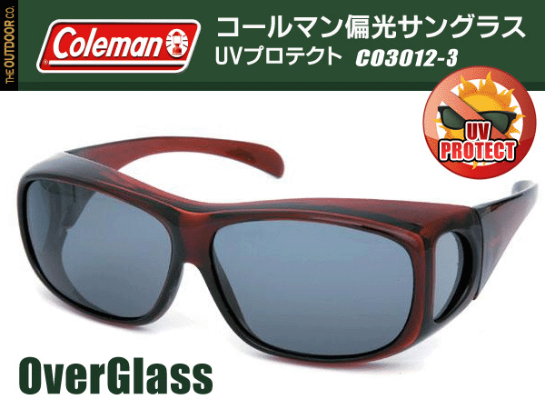 偏光サングラス Coleman コールマン オーバーグラス 4面型 偏光 スポーツサングラス 眼鏡の上から装着 ケース付 釣り 送料無料 定形外 S◇ CO3012