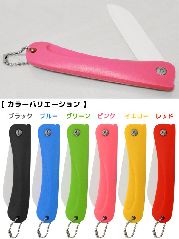 20150609-knife-5.jpg