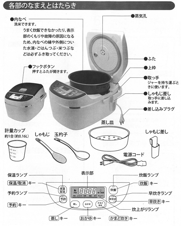 炊飯器 高級土鍋加工 dt-sh1410-3 2合〜6合炊き - 炊飯器