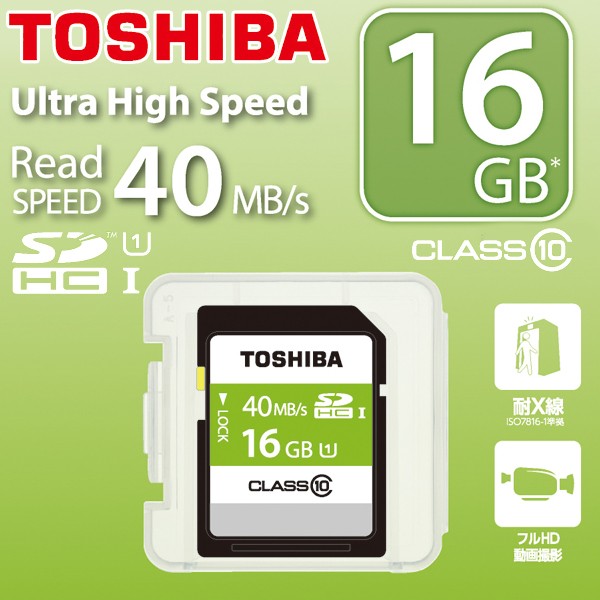 大容量16gb 東芝 Toshiba 高速転送規格 Uhs I対応 Sdhcメモリカード Class10 Ultra High Speed I フルhd動画撮影 Sdxc Sdカード 激安セール Sd Bu016g Buyee Buyee 提供一站式最全面最专业现地yahoo Japan拍卖代bid代拍代购服务 Bot Online