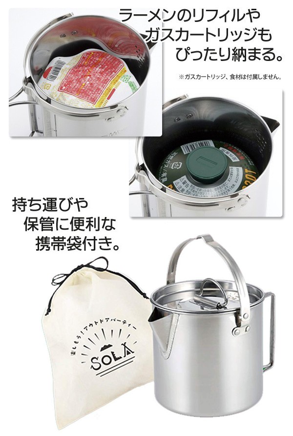 Amazon | アウトドアケトル 携帯用ケトル キャンプケトル やかん