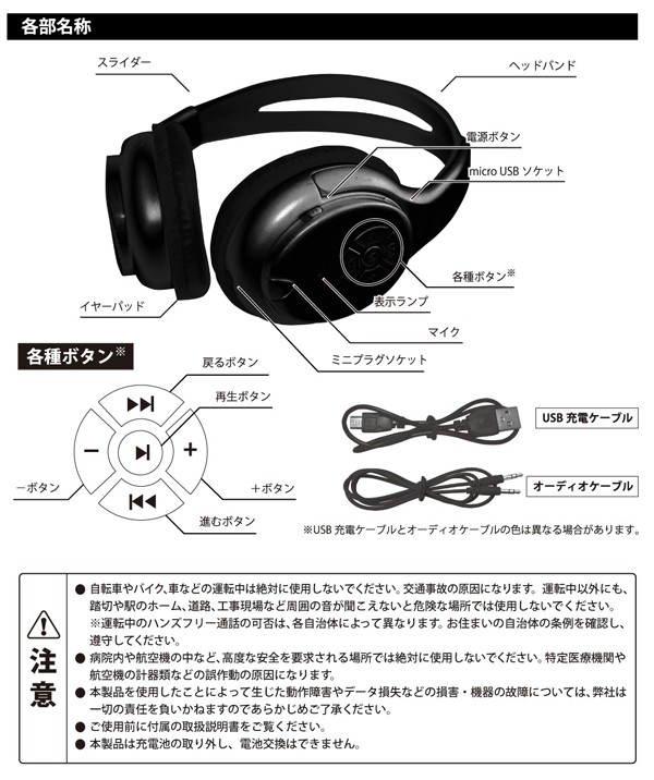 Bluetooth4.1 ハンズフリー通話マイク付！2WAYワイヤレス