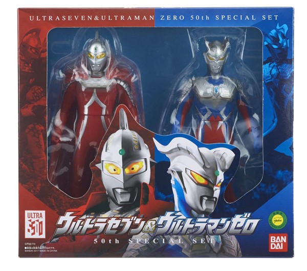 放送開始50周年記念モデル BANDAI ウルトラセブン＆ウルトラマンゼロ