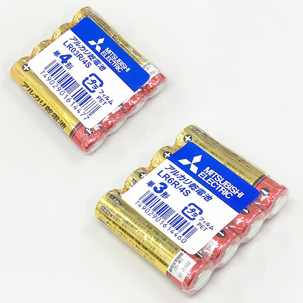 三菱電機 アルカリ電池 4本セット MITSUBISHI 単3形 単4形
