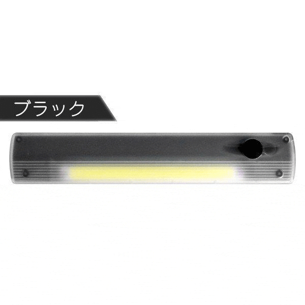 LEDバーライト 3個セット スイッチ一体型 COB 電池式 磁石 壁掛け 面ファスナー 配線不要 クローゼット 足元灯 送料無料/メール便 S◇ 3本イージーライト｜i-shop777｜03