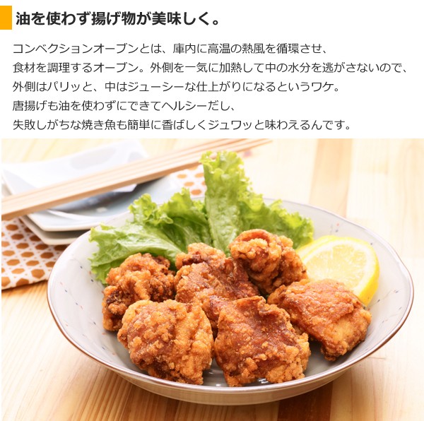 ノンフライオーブントースター 本体 230 油ナシでも揚げ物 30分タイマー 食パンが2枚同時に焼けるワイド庫内 焼きムラなく仕上がり 家電 トースターca Ot56 Buyee Buyee Jasa Perwakilan Pembelian Barang Online Di Jepang