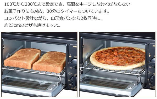 ノンフライオーブントースター 本体 230 油ナシでも揚げ物 30分タイマー 食パンが2枚同時に焼けるワイド庫内 焼きムラなく仕上がり 家電 トースターca Ot56 Buyee Buyee Jasa Perwakilan Pembelian Barang Online Di Jepang