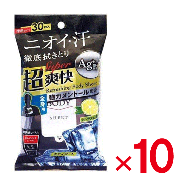 徹底拭き取り 夏用 超爽快 クール ボディシート 30枚入×５個セット