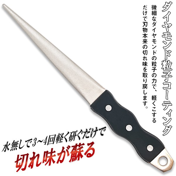 新着ダイヤモンドシャープナー 包丁研ぎ 砥石 カマ 3WAY 使い方 S◇ 料理のプロ愛用 切れ味 ハサミ 包丁研ぎ器 ナイフ 包丁 キッチン用品  復活 簡単 シャープナーED 調理器具