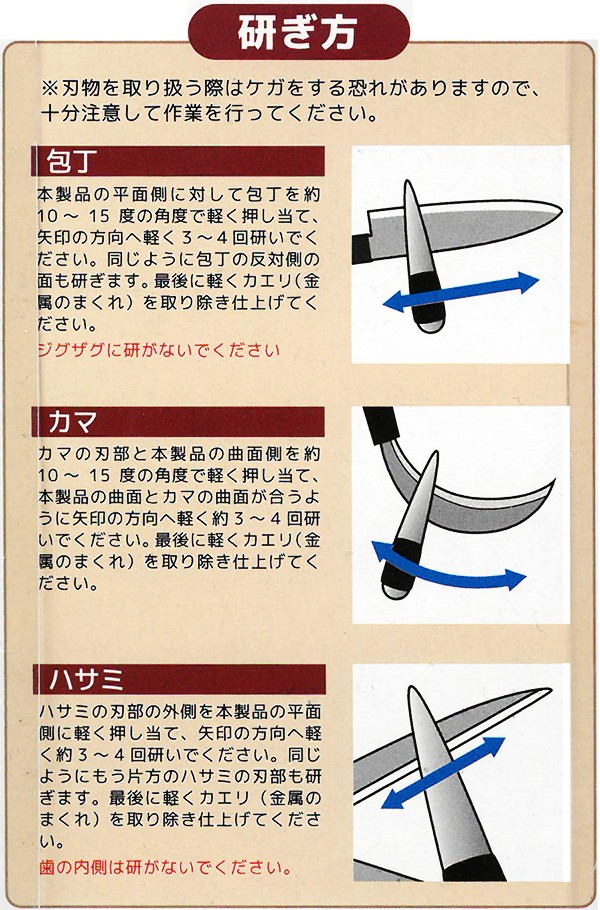 送料無料/メール便 ダイヤモンドシャープナー 包丁研ぎ器 両面仕様