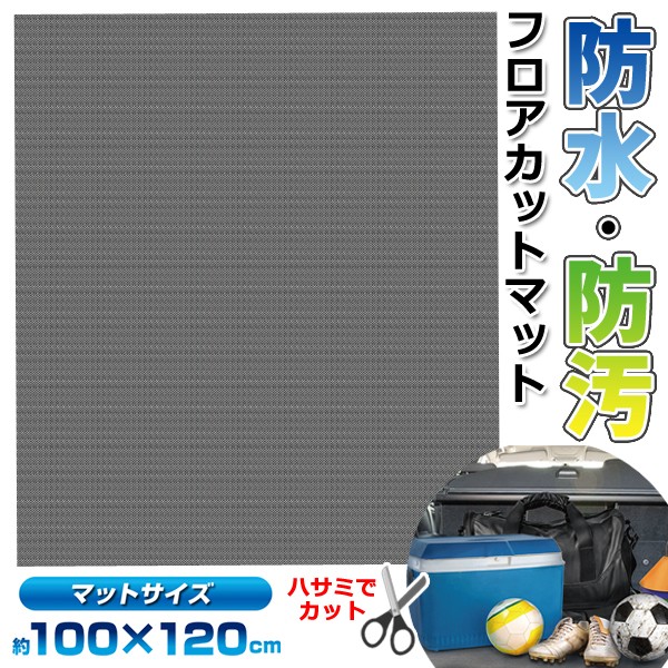 多目的マット　室内にもアウトドアにも 71n9ZpQbkmL._UF350,350_QL50_.jpg