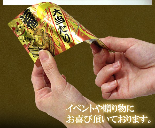 超目玉品！最終価格【高額当選実績多々あり！1111日金運祈祷】勝利✨タンザナイト 宝くじ高額当選⬜︎御金神社・財運向上・開運日ご祈祷済み・大金