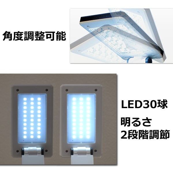デスクライト コードレス LED USB 折りたたみ 調光 タッチセンサー 30