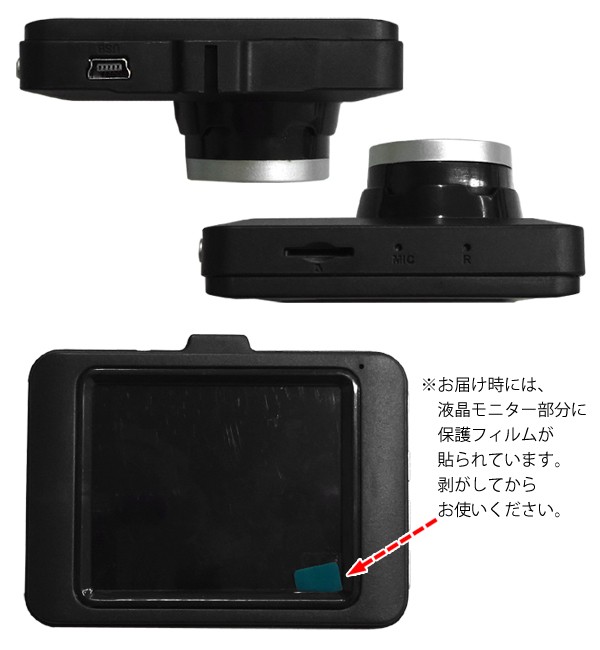 ドライブレコーダー 瞬間録画 2.2インチ液晶 マイク付 小型 コンパクト 吸盤 車載カメラ 軽量 SDカード 録音 ループ録画 高画質 簡単設置  日本語 S◇ ドラレコYD
