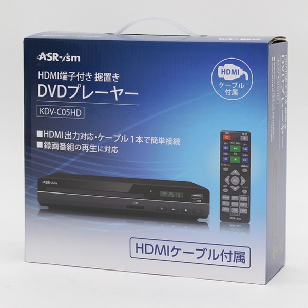 HDMIケーブル付属 DVDプレーヤー 高画質 SDカード/USBメモリ/DVD/CD