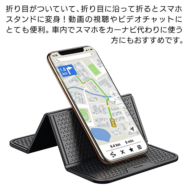 強力粘着シート 粘着ゲルシート 粘着マット スマホ スマホ置き スマホケース ホルダー 車内 ダッシュボード 剥がせる 水洗い 滑り止め RGEL01BK ラスタバナナ