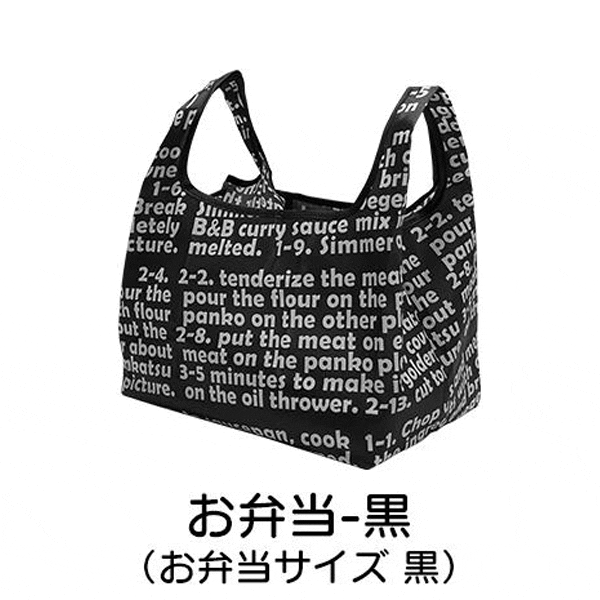 送料無料/規格内 エコバッグ コンビニ お弁当用/500mLペットボトル2本用 選べる2種 マチ付き 折り畳み おしゃれ かわいい 買い物袋 手提げ  便利グッズ S◇ BAG