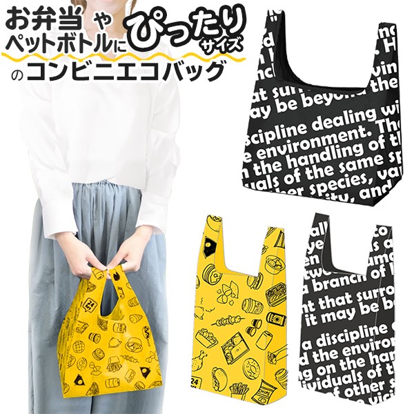 20200825-bag.jpg