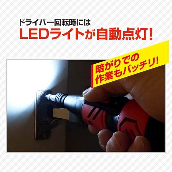 電動ドライバー USB 充電式 小型 ドリルドライバーセット 手動