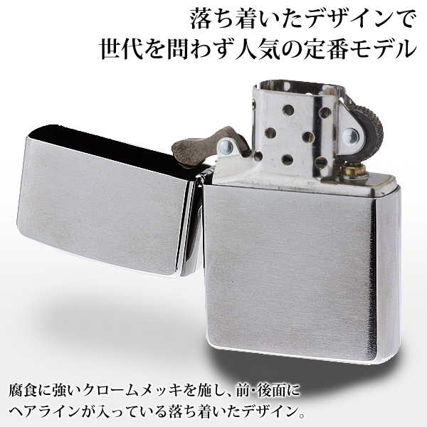 Yahoo1位獲得】ZIPPO オイルライター ジッポー 1936年 ライター NO.200