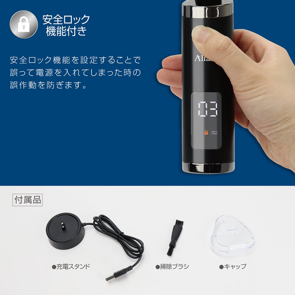 電気シェーバー 3枚刃 ウォッシャブル 充電式 メンズシェーバー