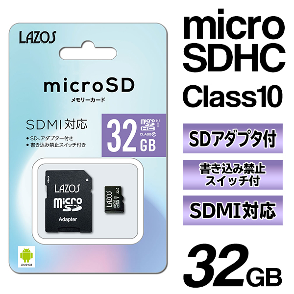 2枚~キオクシア micro SDHC 変換アダプタ付、送料込 32 GB 通販