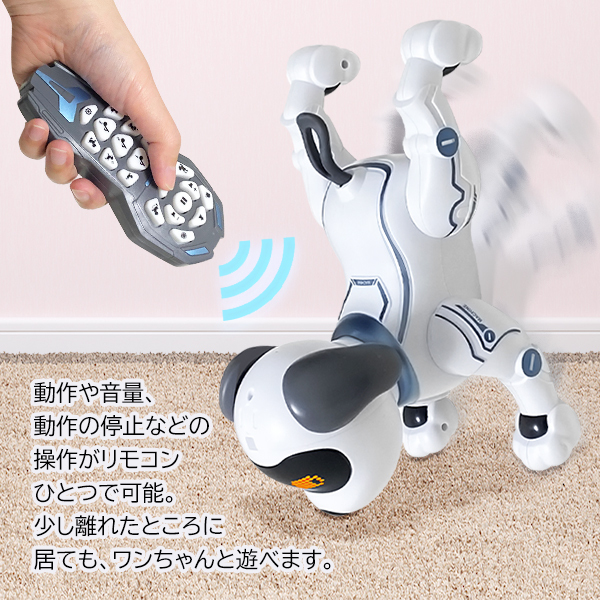 ロボット犬 音声認識機能付き 20201222-inu.jpg