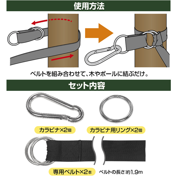 新品 未開封 クライミット トラバース ダブル ハンモック ベルト カラビナ付 20210202-hanb_6.jpg