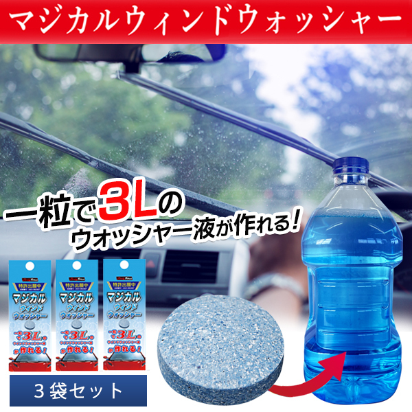 Audi ウインドウォッシャー液 500ml 6本セット 41NWdEeg3-L._UF350,350_QL50_.jpg
