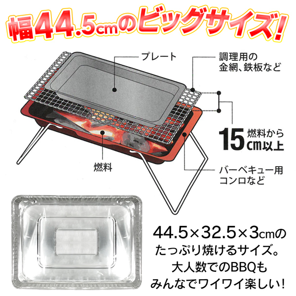 新品同様 焼きそばプレート 2枚セット 調理しやすいbigサイズ アルミ製 アウトドア バーベキュー q 調理プレート 2p パエリア 耐熱温度660度 焼きそばプレート大 Mail Eattrainlearn Com