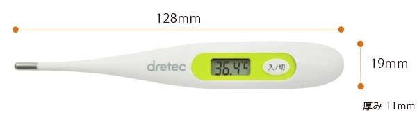 送料無料/規格内 体温計 ドリテック 収納ケース付き 抗菌樹脂で清潔 実測式 わき下 口の中 dretec 電子体温計 メモリー機能 健康 S◇ ドリテック体温計｜i-shop777｜07