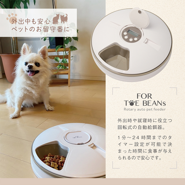 自動 オート ペットフィーダー 給餌 カメラ付 犬 猫 カリカリマシーン 71CTVMmLO3L._UF350,350_QL50_.jpg