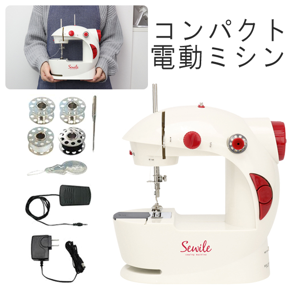 電動ミシン 安い ミシン コードレスミシン 卓上 コンパクト 軽量 小型